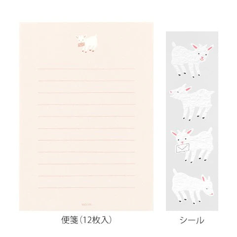 Stationery Set With Stickers- Goat