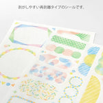 Yuru Log 2 Sticker Sheets; Watercolor