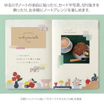 Yuru Log Decoration 2 Sticker Sheets, Collage Tape