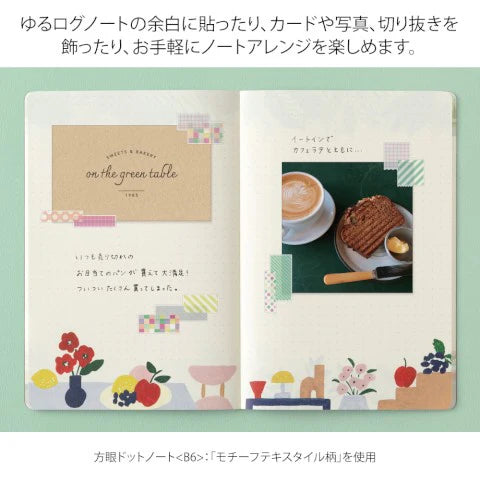 Yuru Log Decoration 2 Sticker Sheets, Collage Tape