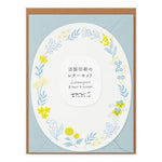 Letterpress Die-Cut Floral Stationery Set