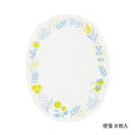 Letterpress Die-Cut Floral Stationery Set