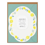 Letterpress Die-cut Lemon Stationery Set